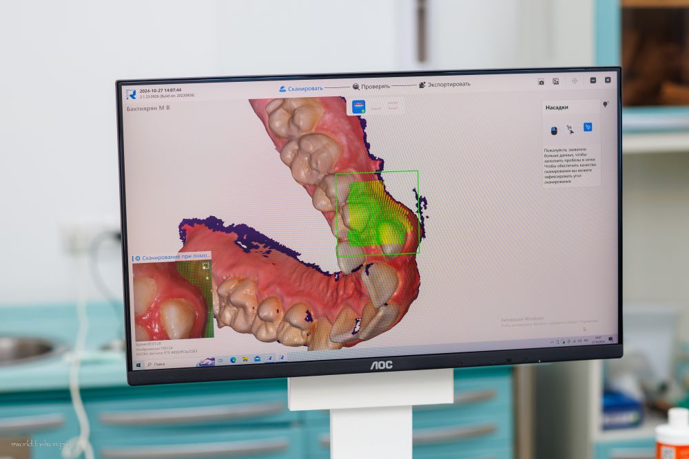 Оборудование